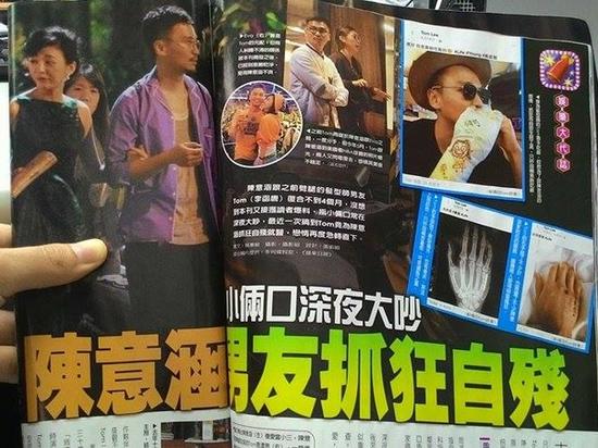 火药味十足！陈意涵李函唐深夜大吵架 男方怒爆捶铁门致骨折缝针