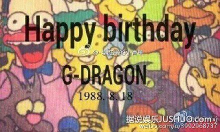 bigbang权志龙生日自曝童年照 《绝了》人气超高