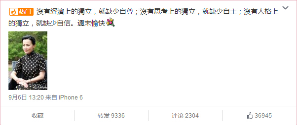 刘嘉玲微博发旗袍照网友纷纷看成“雪姨” 网友：果然旗袍才是本体！