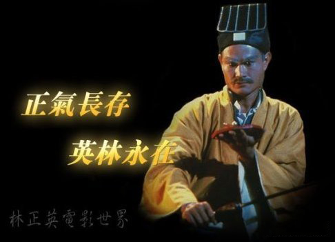 林正英逝世是跟拍鬼片有关系吗?林正英死亡真相大揭秘 林正英逝世是跟拍鬼片有关系吗?林正英死亡真相大揭秘