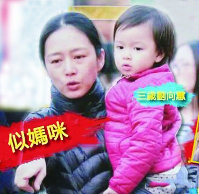 刘德华女儿照片曝光 港媒首次曝光其女儿乖巧可人近照