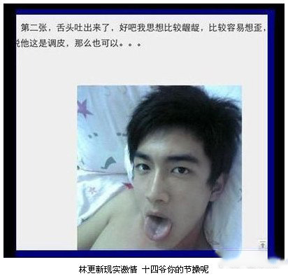 林更新王思聪什么关系？王思聪林更新怎么回事？