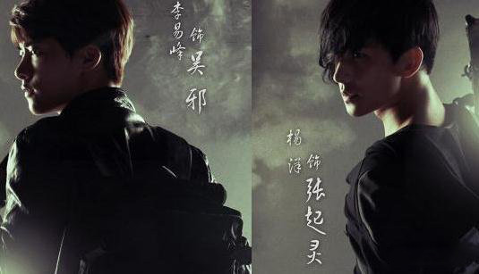 李易峰和杨洋关系好吗 网传李易峰杨洋不和? 李易峰和杨洋关系好吗 网传李易峰杨洋不和?