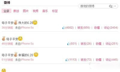 主持人李晨老婆是谁 李晨个人资料及简介 主持人李晨老婆是谁 李晨个人资料及简介