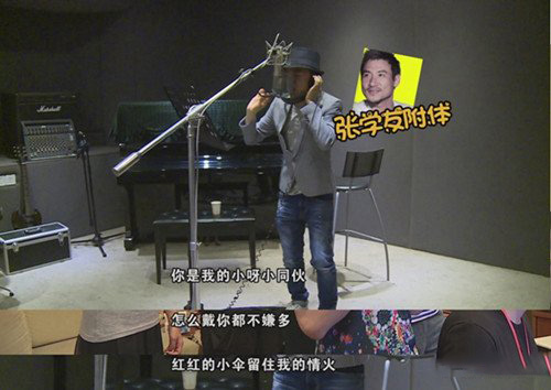 王祖蓝模仿张学友 表情内容令观众笑不停 王祖蓝模仿张学友 表情内容令观众笑不停