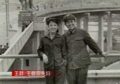 王馥荔与老公王群七十年代旧照 王馥荔与老公王群七十年代旧照