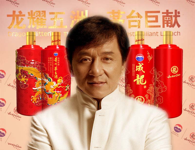 茅台成龙酒珍藏版售16800元 贴牌后价格超飞天