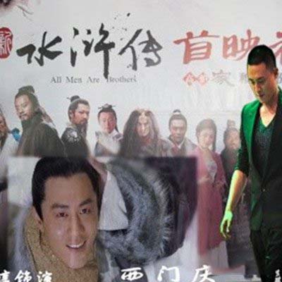 新版水浒传简介 杜淳甘婷婷激情戏为何被删 新版水浒传简介 杜淳甘婷婷激情戏为何被删