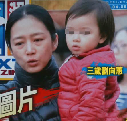 刘德华女儿刘向蕙首曝光 网友：杨幂女儿也快亮相了