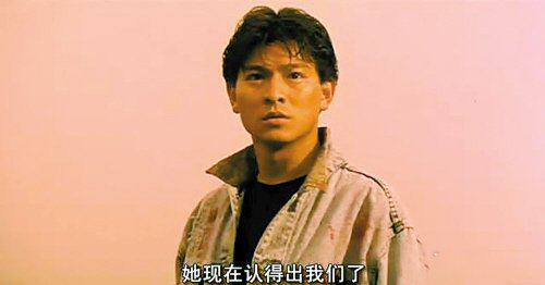 天若有情刘德华主演  华仔拍骑摩托戏有“阴影”