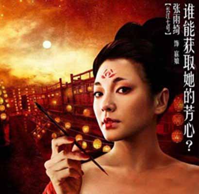 刘德华携手林青霞出演刀剑笑电影 电影实在让人不敢恭维 刘德华携手林青霞出演刀剑笑电影 电影实在让人不敢恭维