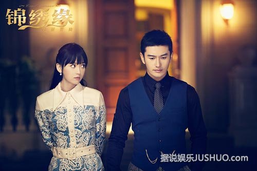 陈乔恩最新电视剧 《锦绣缘华丽冒险》受瞩目 陈乔恩最新电视剧 《锦绣缘华丽冒险》受瞩目