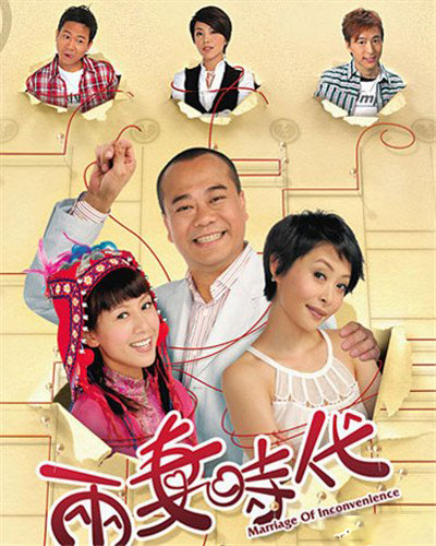 欧阳震华演过的电视剧大盘点 回顾其传奇而精彩的荧屏之路