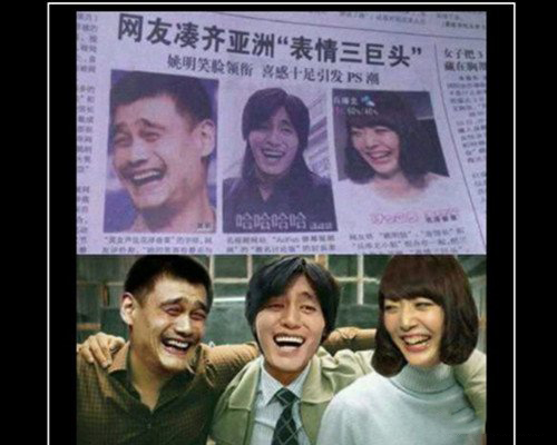 崔成国表情被恶搞  被封为当代表情三巨头之一