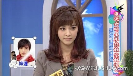 谢坤达陈意涵交往近3年男友分手 朋友全都倒戈骂她