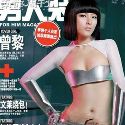 曾黎男人装杂志上的照片被扒 曝光其演艺生涯