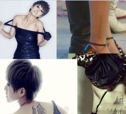 谭维维臀部纹身曝光 谭维维坦言忘掉过去并痛改前非