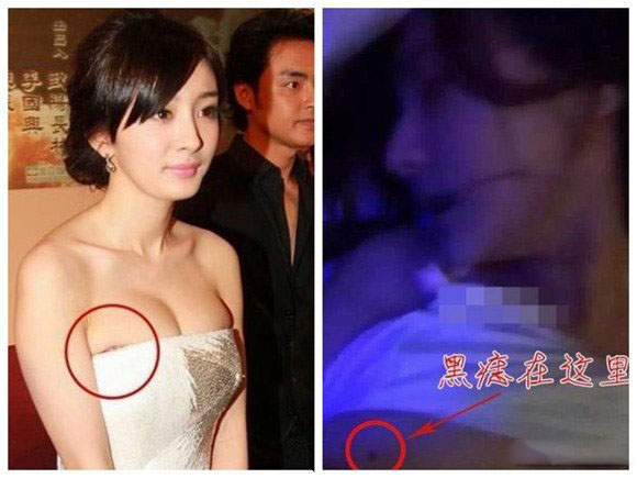 杨幂不雅床照视频？ 阔少王思聪验证是假的！