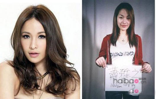 变脸天后萧亚轩整容前后照片曝光 柯震东曾赞萧亚轩素颜是整出来的