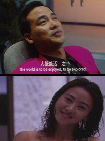 翁虹任达华三级片《挡不住的风情》 两位疯得到位,骚得彻底 翁虹任达华三级片《挡不住的风情》 两位疯得到位,骚得彻底
