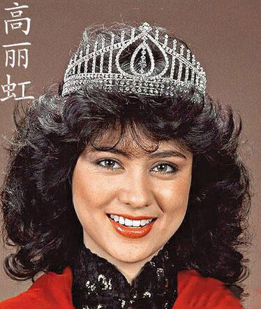 84港姐高丽虹三级跳成动作女王 嫁洪金宝息影当后妈 84港姐高丽虹三级跳成动作女王 嫁洪金宝息影当后妈