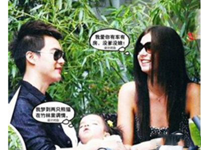 马天宇老婆照片曝光 与美籍女友结婚生混血女