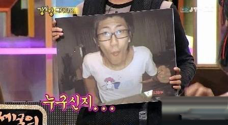 黄光熙整容前照片大曝光 韩国偶像主动公开整容事实