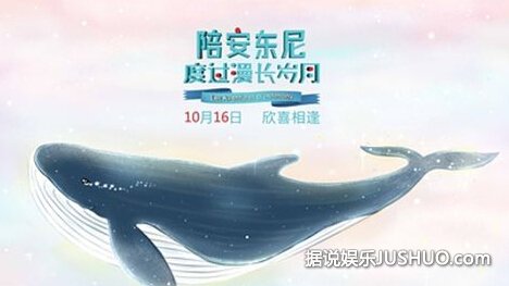 《陪安东尼度过漫长岁月》：有生之年 陪伴是最长情的告白