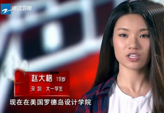 好声音赵大格背景资料私照盘点 富二代校花 父亲上市公司高管