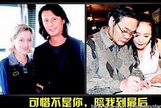 刘德凯法国老婆安琪个人资料照片介绍 刘德凯法国老婆安琪个人资料照片介绍