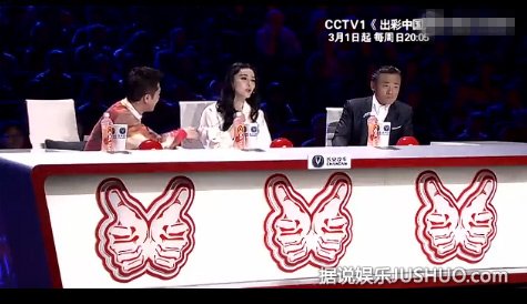 范冰冰新闻联播露脸 “还珠”女星再“争光”