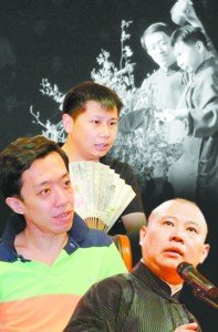 何云伟李菁细谈退出德云社隐情 离开是为了发展 何云伟李菁细谈退出德云社隐情 离开是为了发展