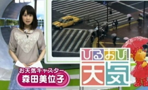 日本超可爱童颜巨乳气象主播森田美位子