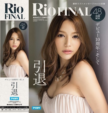 柚木提娜出道10周年 女神Rio宣布引退爱动界 柚木提娜出道10周年 女神Rio宣布引退爱动界