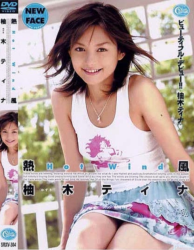 柚木提娜出道10周年 女神Rio宣布引退爱动界 柚木提娜出道10周年 女神Rio宣布引退爱动界