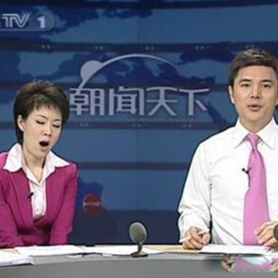 央视女主播文静丈夫是谁 文静打瞌睡照被PS内幕曝光 央视女主播文静丈夫是谁 文静打瞌睡照被PS内幕曝光