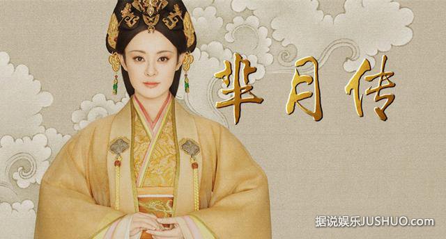 《芈月传》才是真正意义上的国民剧 《芈月传》才是真正意义上的国民剧