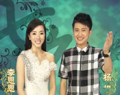 杨帆主持人老婆照片曝光 风趣阳光的他恋情十分低调