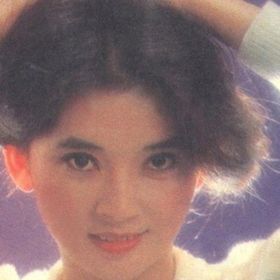 胡慧中年轻时的照片曝光 揭秘“霸王花”的亲戚关系圈