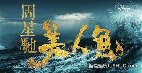 张雨绮发文谈与周星驰合作：星爷是永远的少年