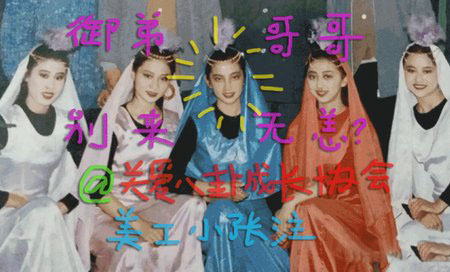 李冰冰年龄曝光 早年罕见照流出被指虚假年龄