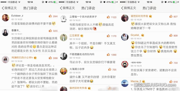 张碧晨否认不雅视频传闻:像个魔鬼让我寒心 张碧晨否认不雅视频传闻:像个魔鬼让我寒心