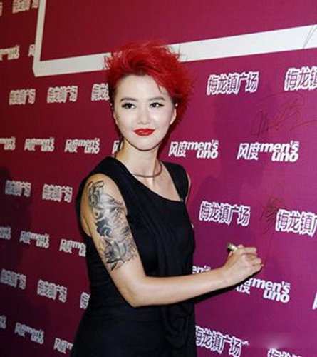 谭维维的纹身惹争议 谭维维身上哪些部位有纹身 谭维维的纹身惹争议 谭维维身上哪些部位有纹身