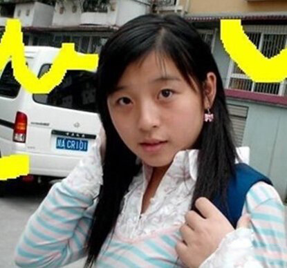 张含韵整容前照片遭曝光 样貌吓人惊呆众网友