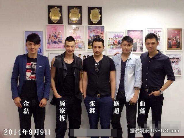 红苹果成员变成中年大叔 还记得追《红苹果乐园》的日子吗