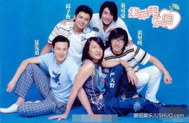 红苹果成员变成中年大叔 还记得追《红苹果乐园》的日子吗