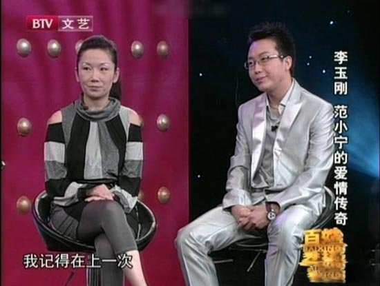 ＂萨克斯公主＂范小宁近况和儿子照片 范小宁现在的男朋友是谁
