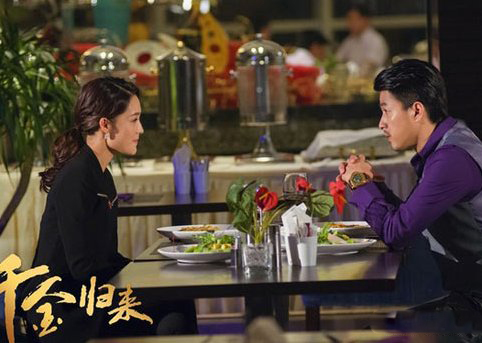 李威的电视剧《千金归来》 李威受访称回归偶像剧很开心