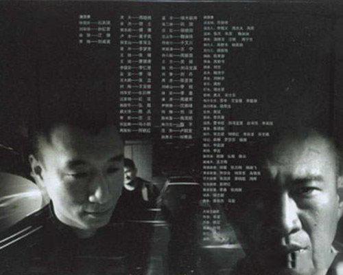 刘华强的原型是什么 曝光外界为何给本戏如此高坪