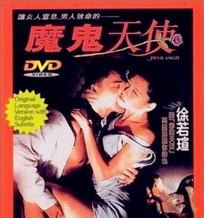 徐若瑄三圾电影 清纯撩人《天使三部曲》 徐若瑄三圾电影 清纯撩人《天使三部曲》